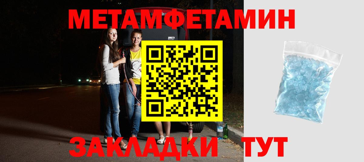Курган  АМФ  Вход с VPN  Амфетамин VHQ 