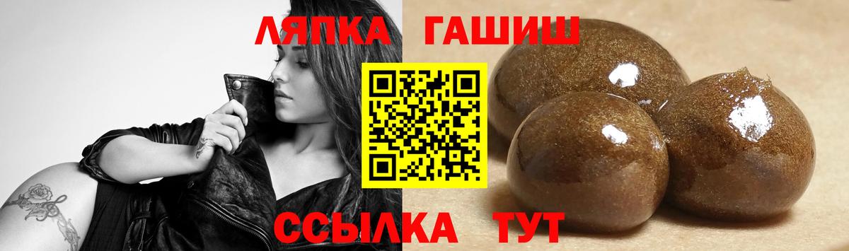 ГАШ hashish  ГАШ убойный  Курган  Вход с VPN 
