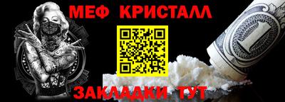стафф Кандалакша