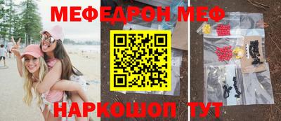 прущая мука Камышлов