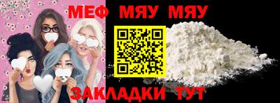 стафф Кандалакша