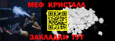 стафф Кандалакша