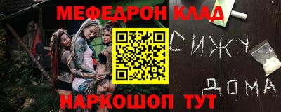 прущая мука Камышлов