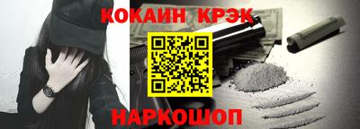 стафф Кандалакша