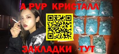 прущая мука Камышлов