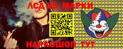 марки lsd Канаш
