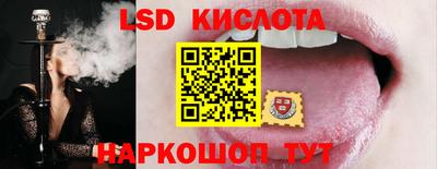 марки lsd Канаш
