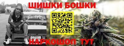 стафф Кандалакша