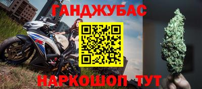 стафф Кандалакша