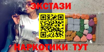 стафф Кандалакша