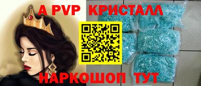 стафф Кандалакша