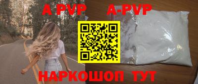 стафф Кандалакша