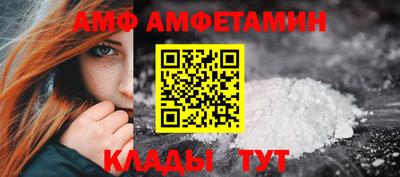 стафф Кандалакша