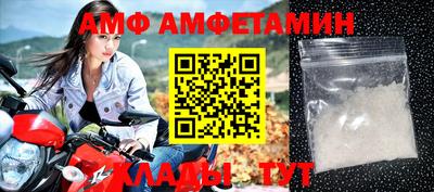 прущая мука Камышлов