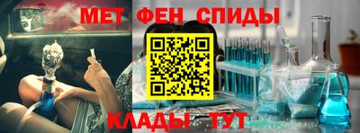 стафф Кандалакша