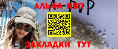 прущая мука Камышлов