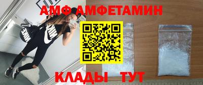 прущая мука Камышлов