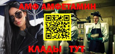 стафф Кандалакша