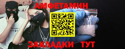 прущая мука Камышлов