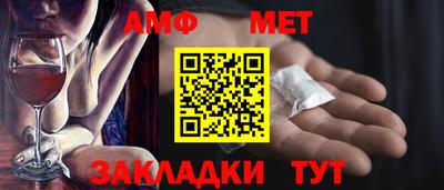 стафф Кандалакша