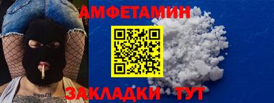 прущая мука Камышлов