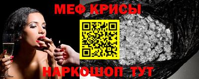 стафф Кандалакша