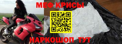 стафф Кандалакша