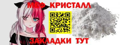 стафф Кандалакша