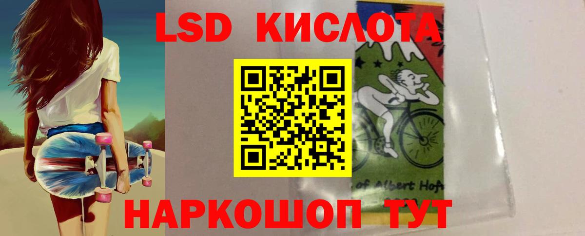 Лсд 25 экстази ecstasy  Вход с VPN  Курган 
