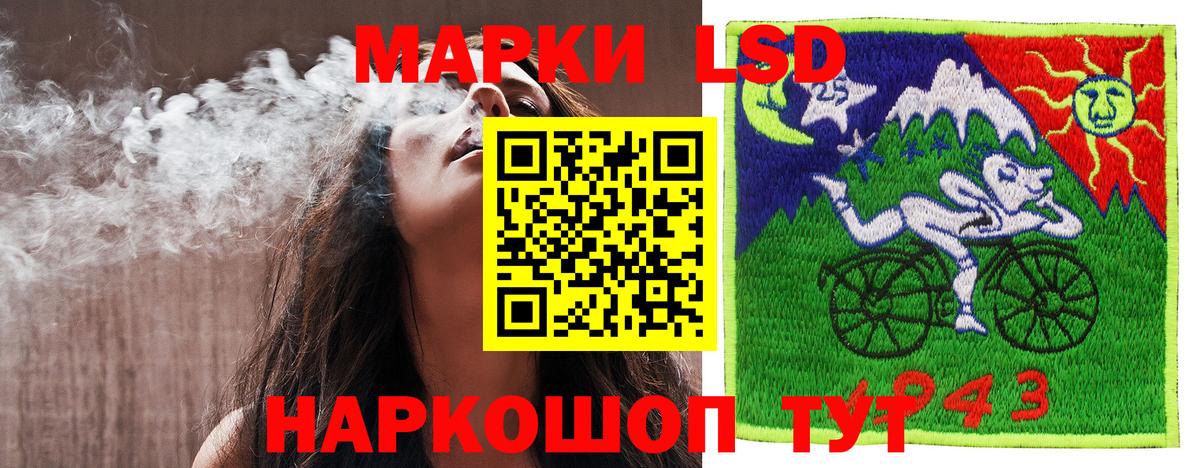 Курган  Марки N-bome 1,5мг  Вход с VPN 
